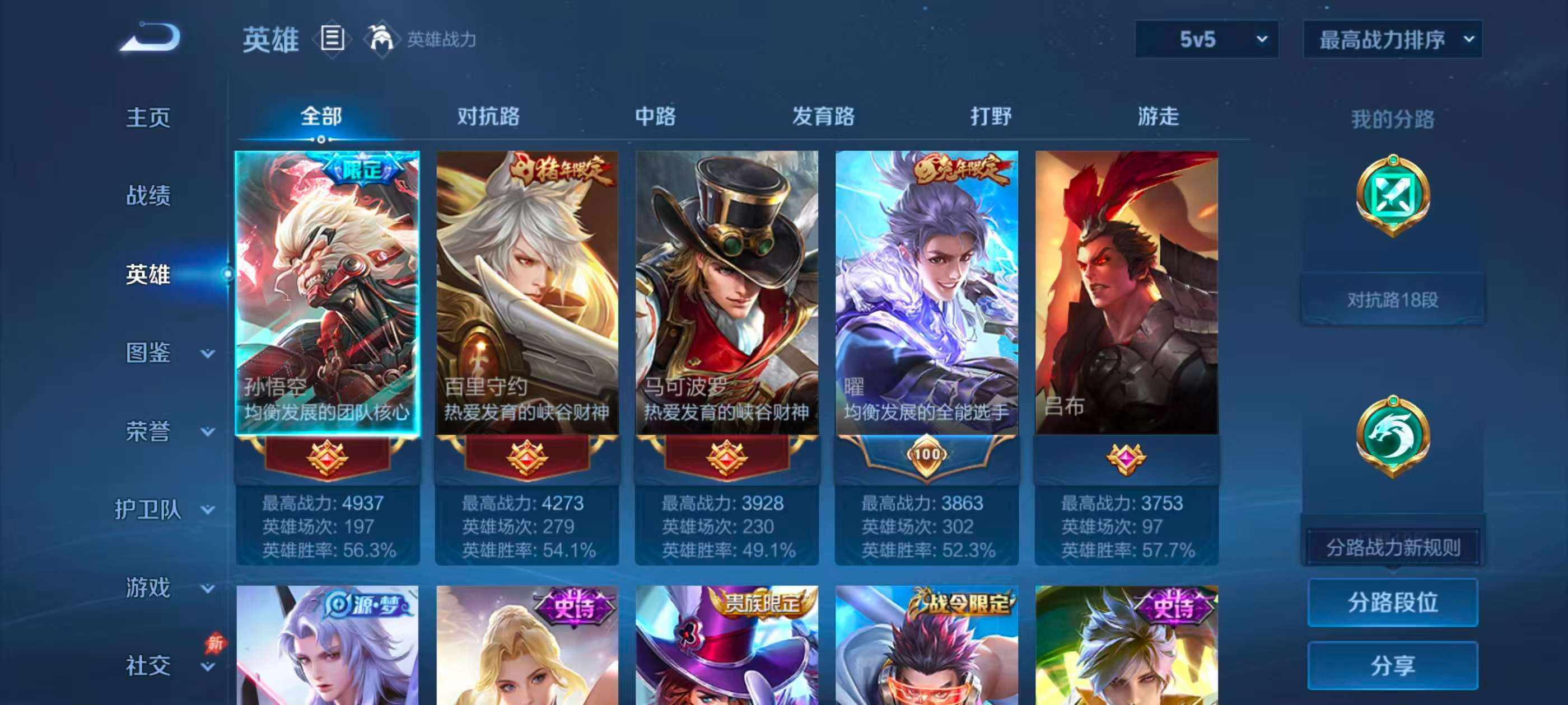 大图