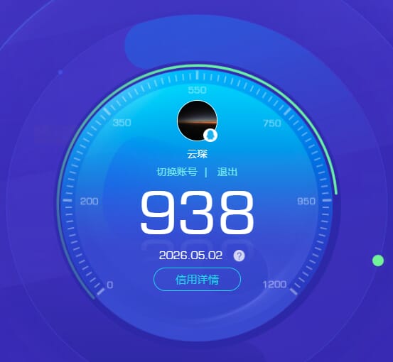 CFQM475694穿越火线账号详情图31