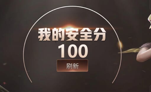 CFQM475694穿越火线账号详情图32