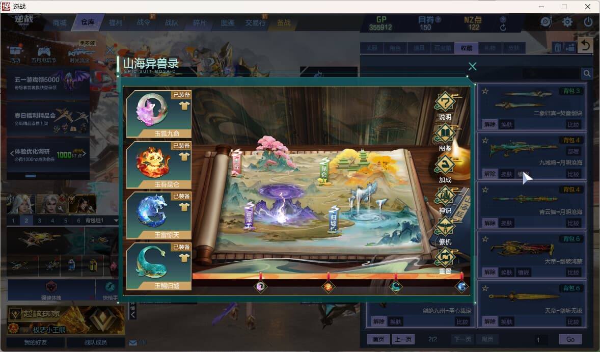 大图