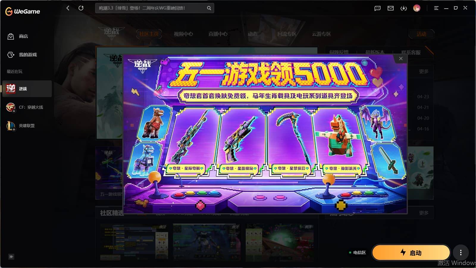 大图