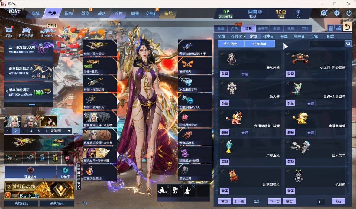 大图