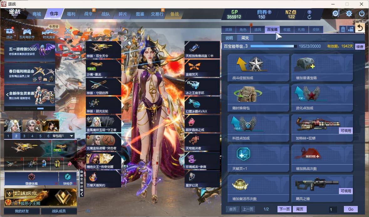 大图