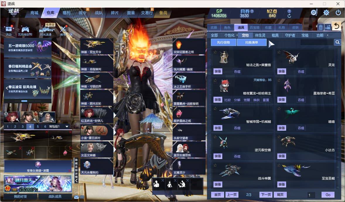 大图