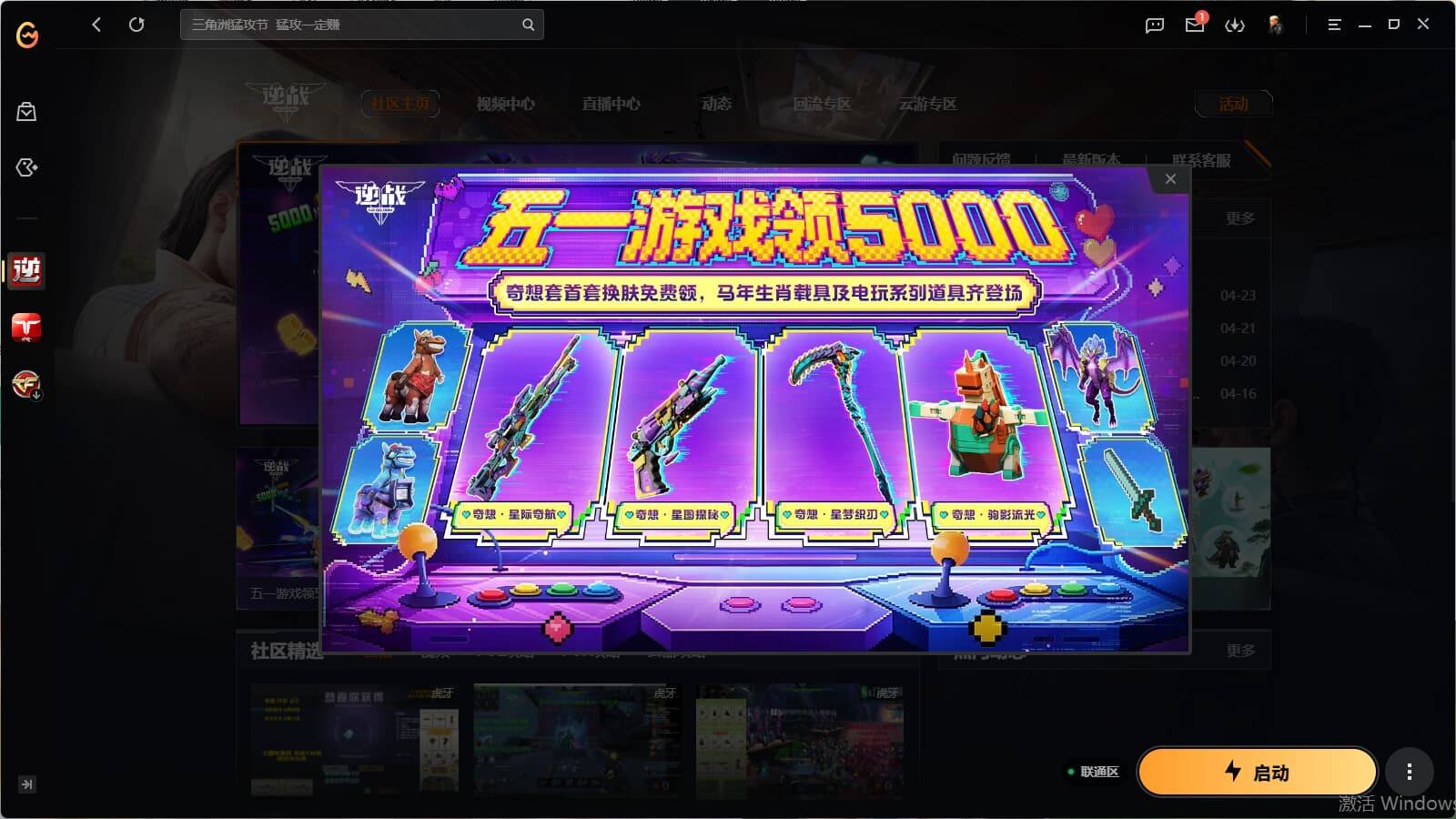大图