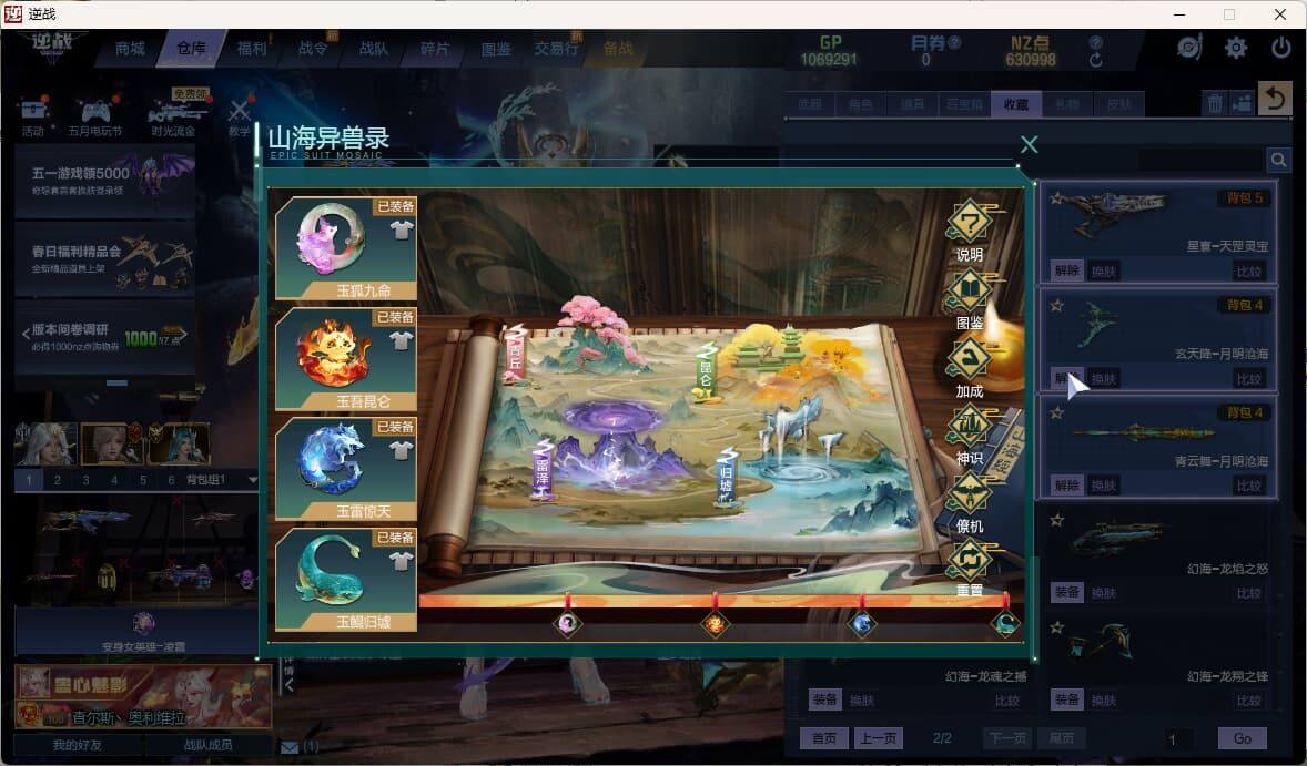 大图