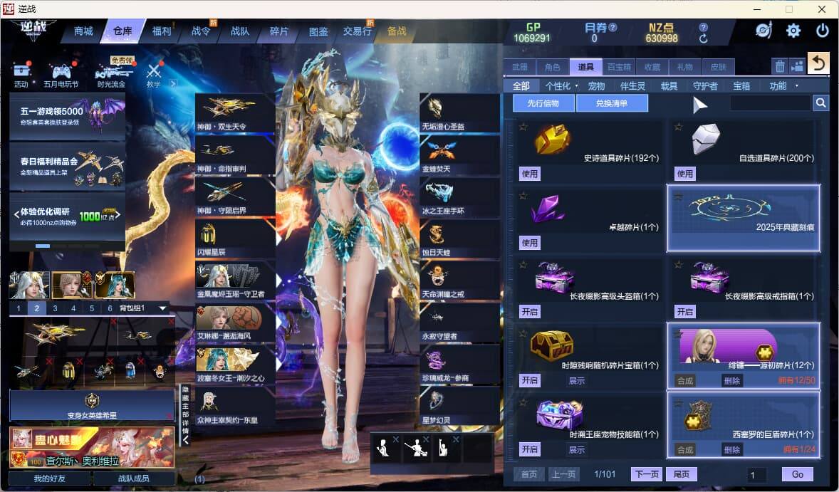 大图