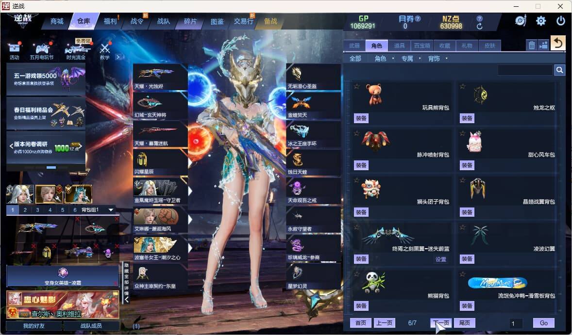 大图