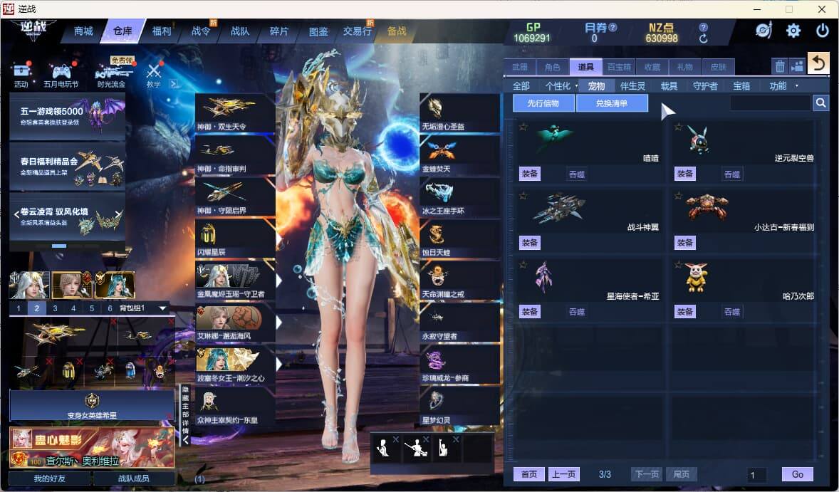 大图