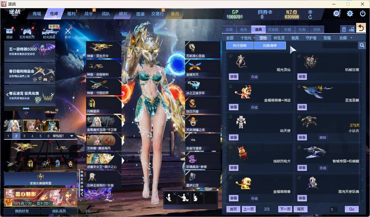 大图
