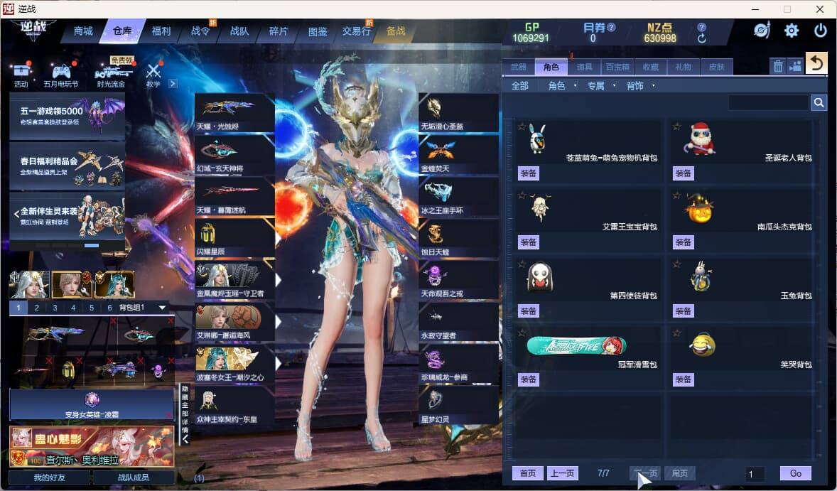 大图