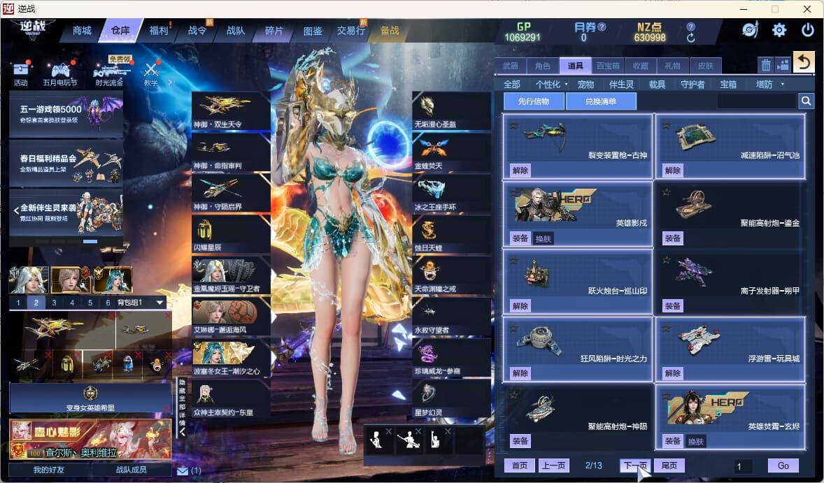 大图