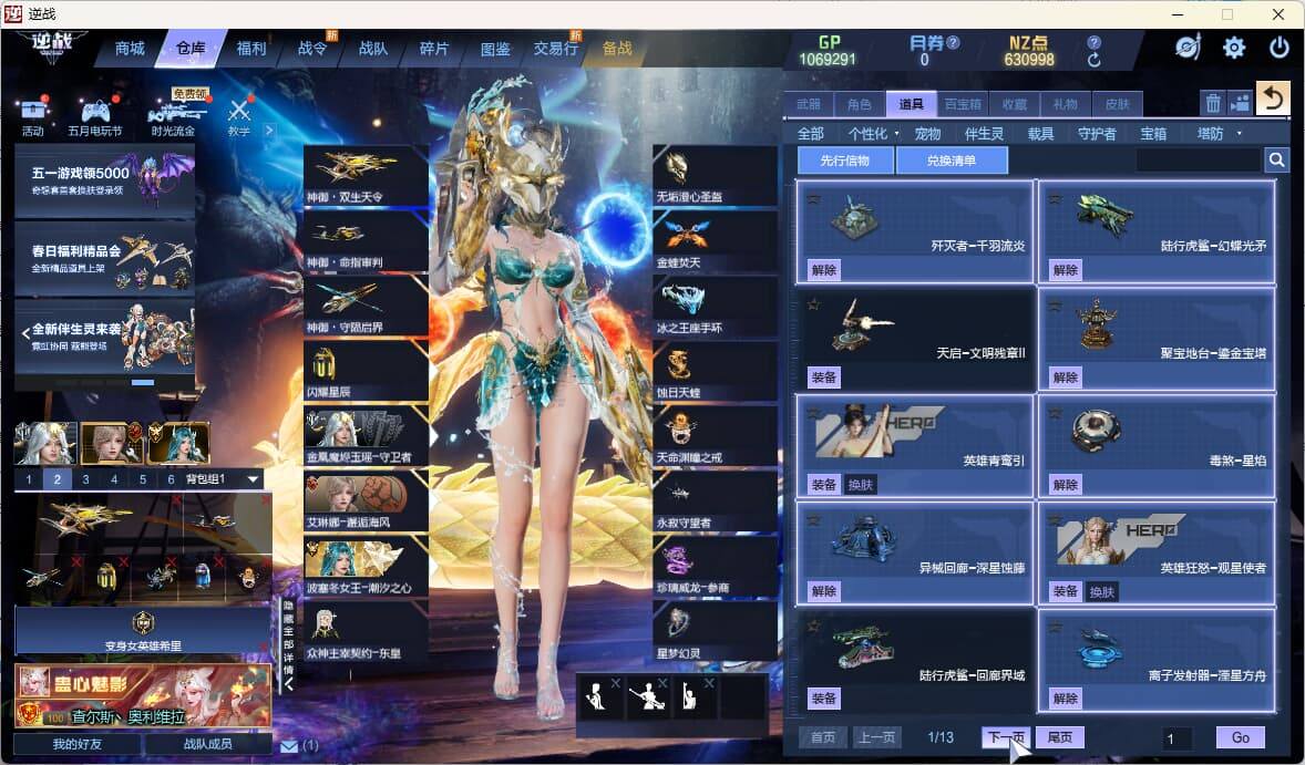 大图