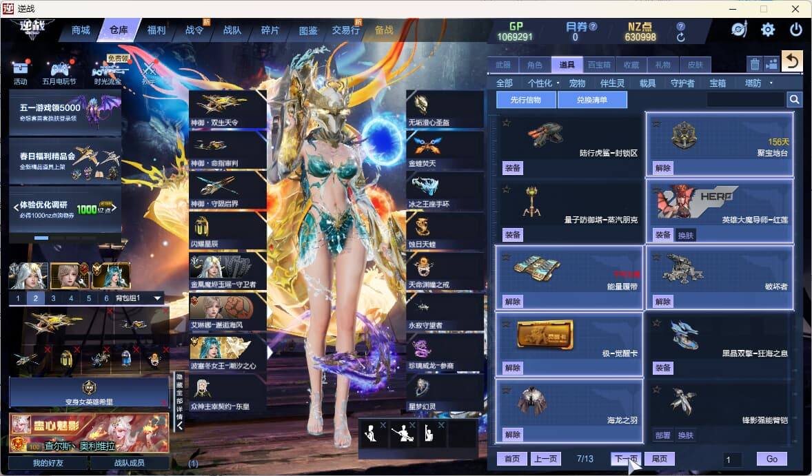 大图