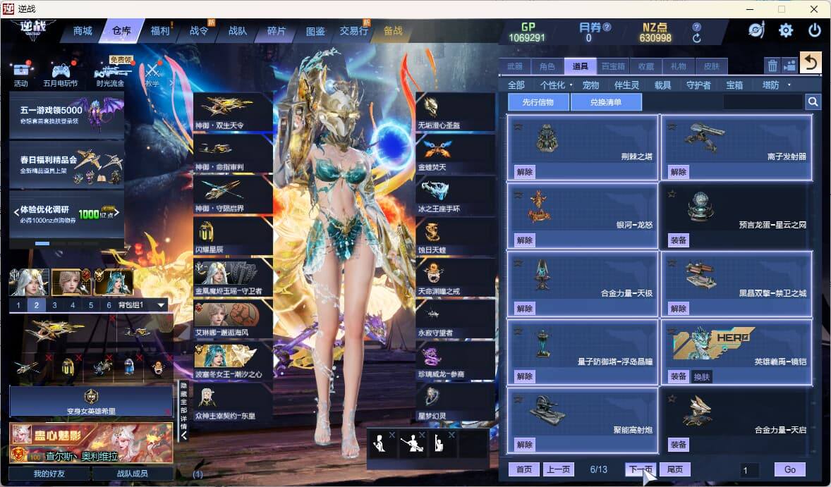 大图