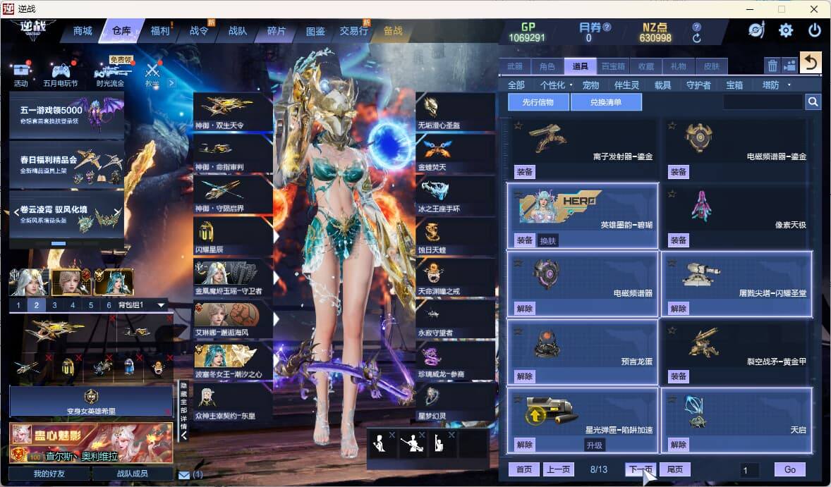 大图