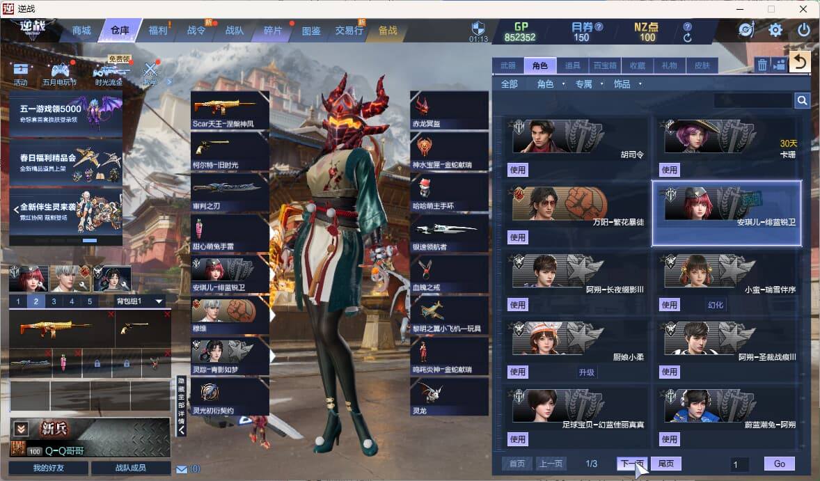 大图