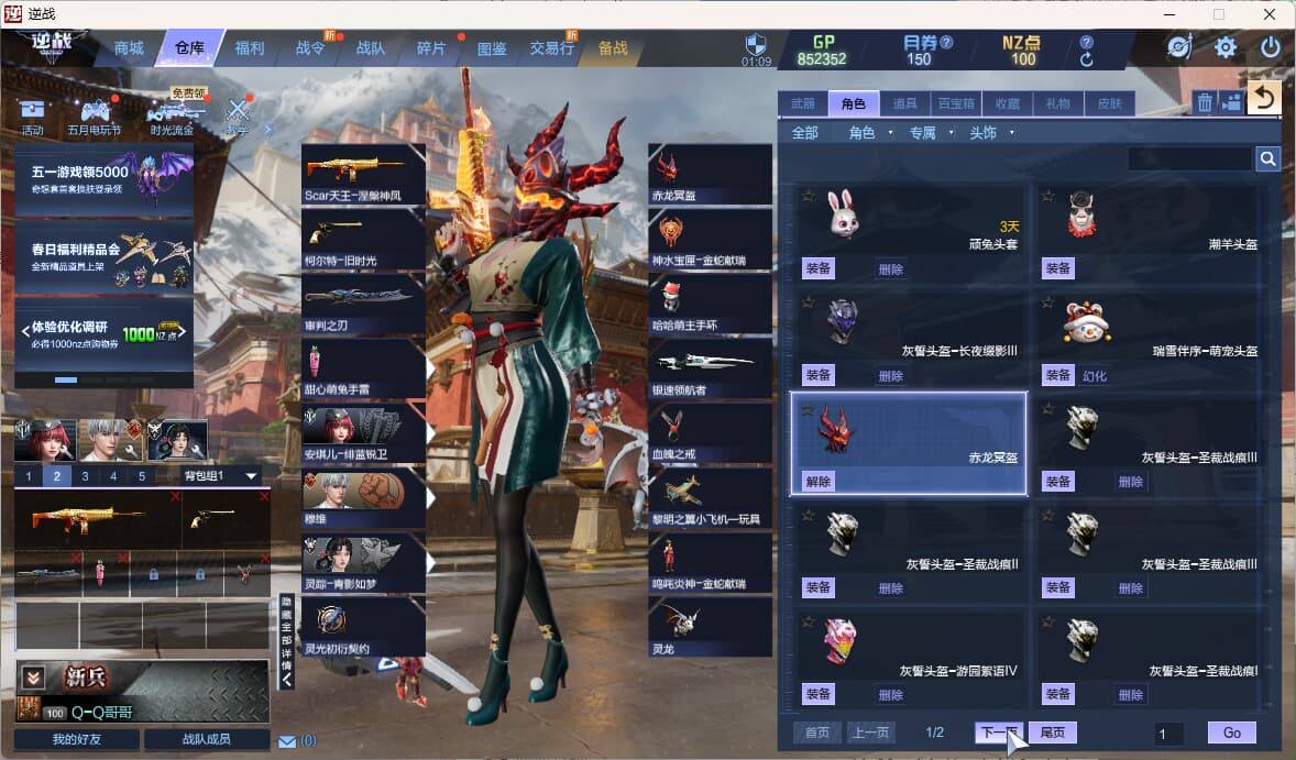 大图