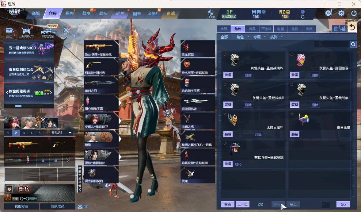 大图