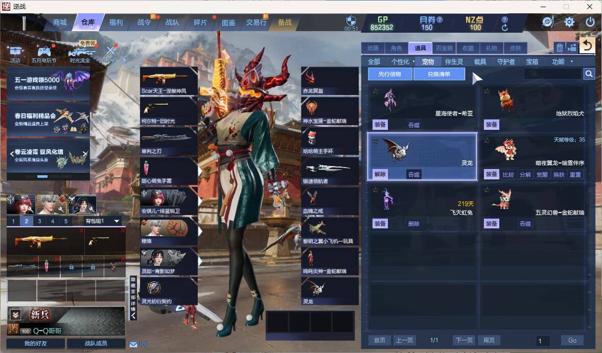 大图