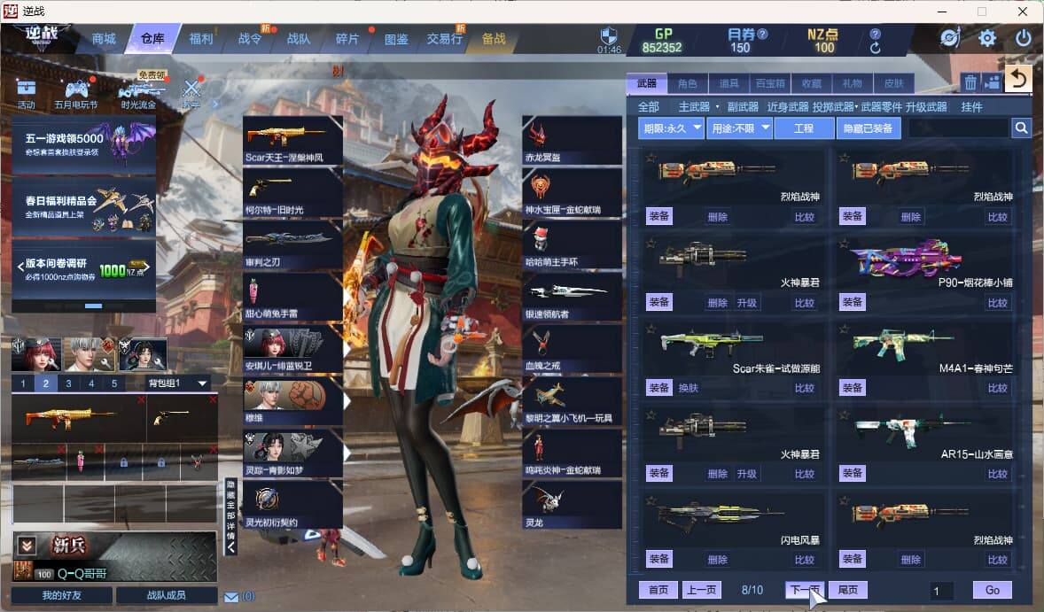 大图