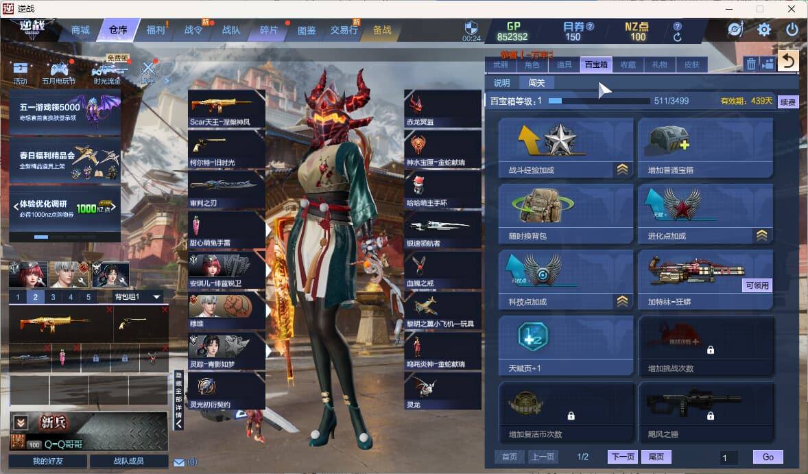 大图