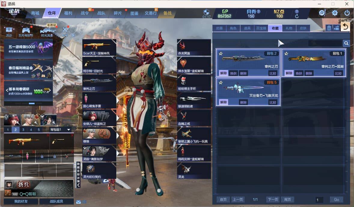 大图