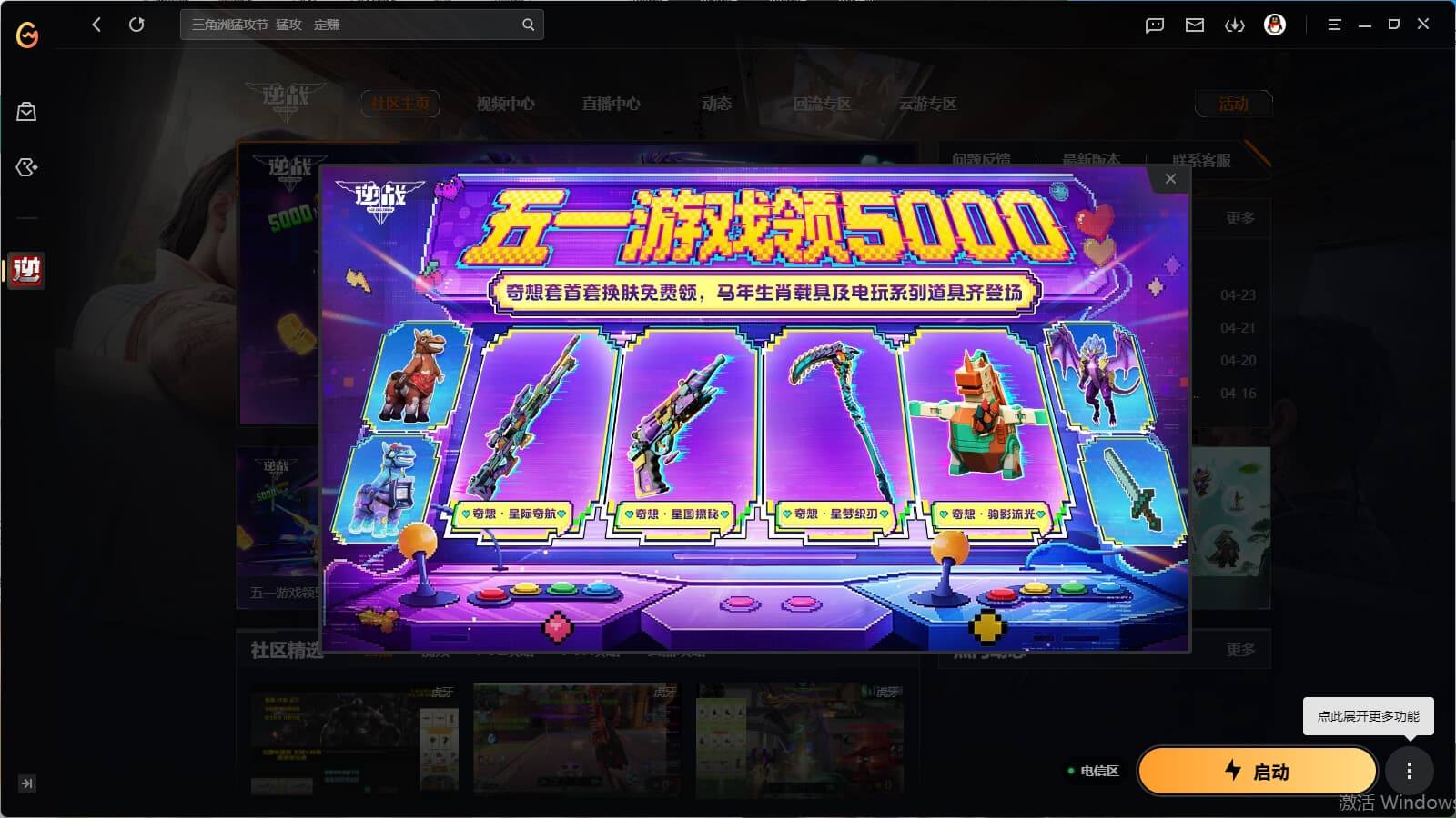 大图