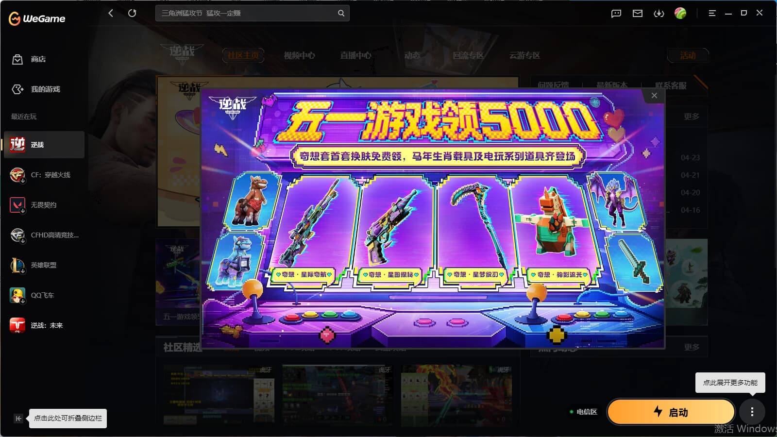 大图