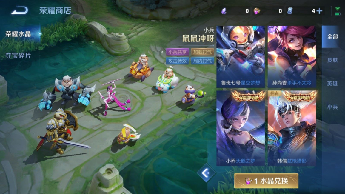 WZQM4347589王者荣耀账号详情图10