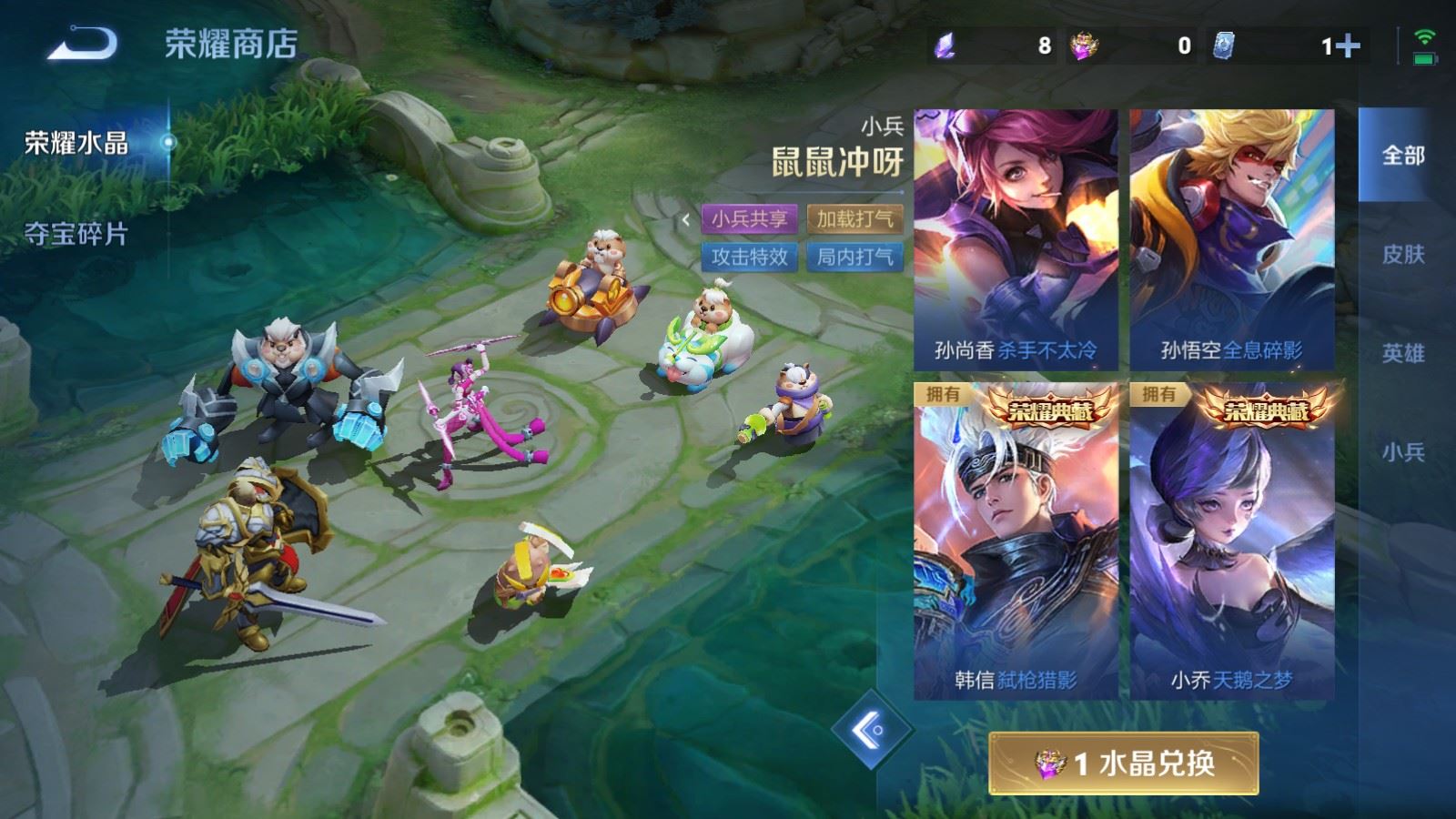 WZQM4349094王者荣耀账号详情图27