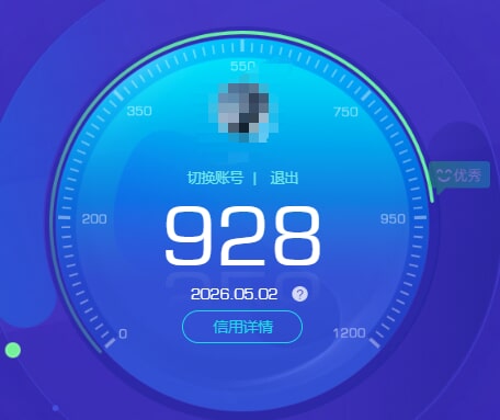 CFQM474855穿越火线账号详情图19
