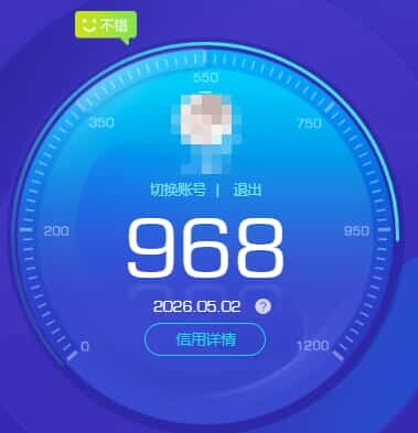 CFQM474861穿越火线账号详情图5