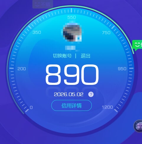 CFQM476500穿越火线账号详情图4
