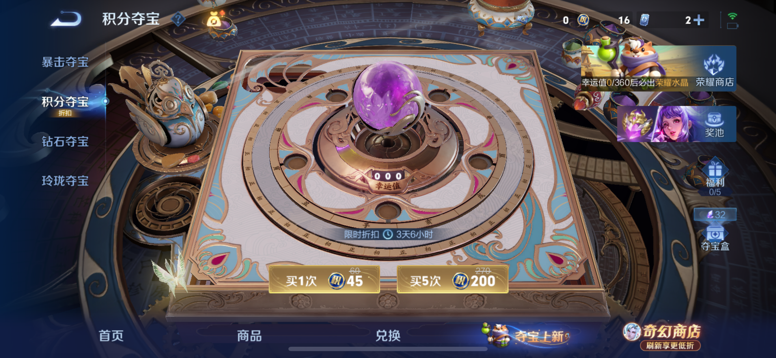 WZLX4348422王者荣耀账号详情图18