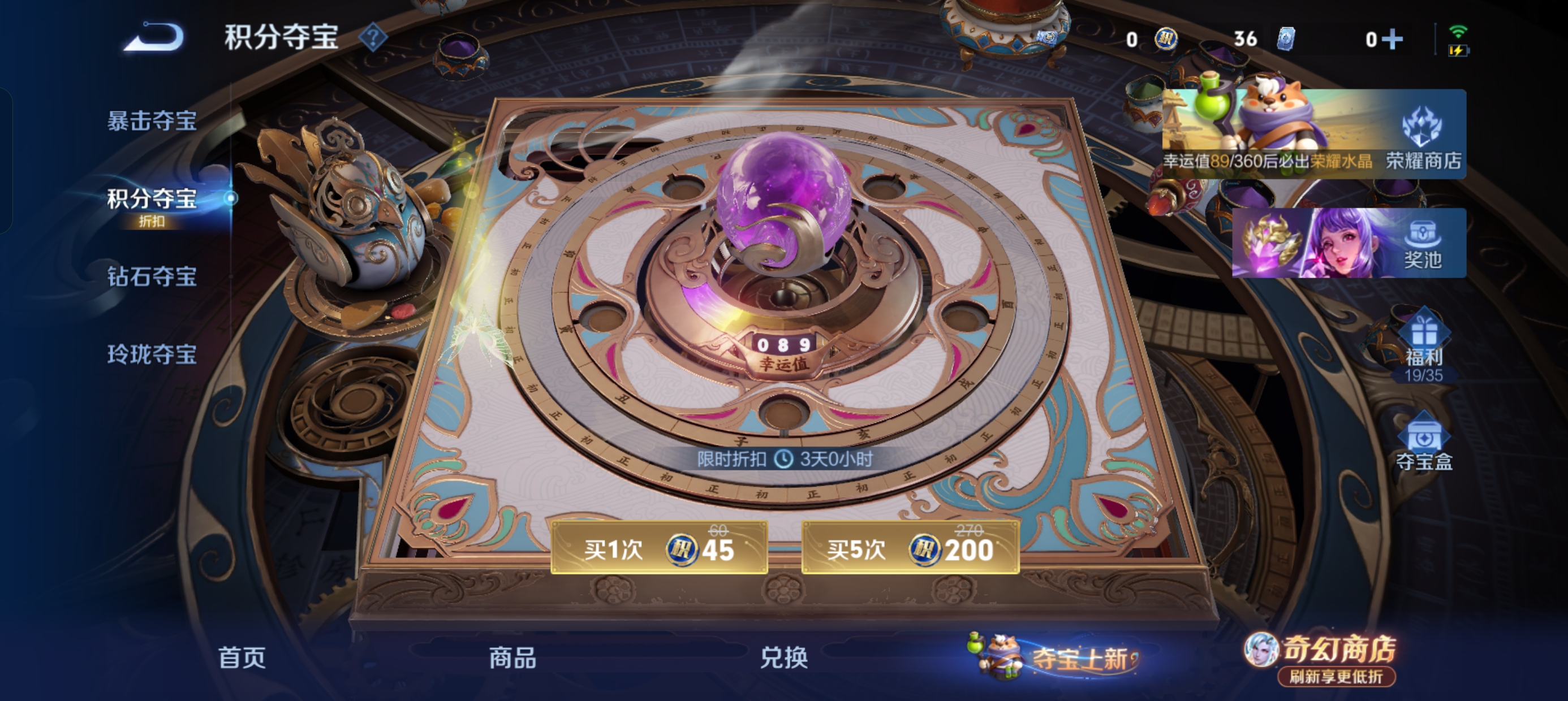 WZLX4348418王者荣耀账号详情图25