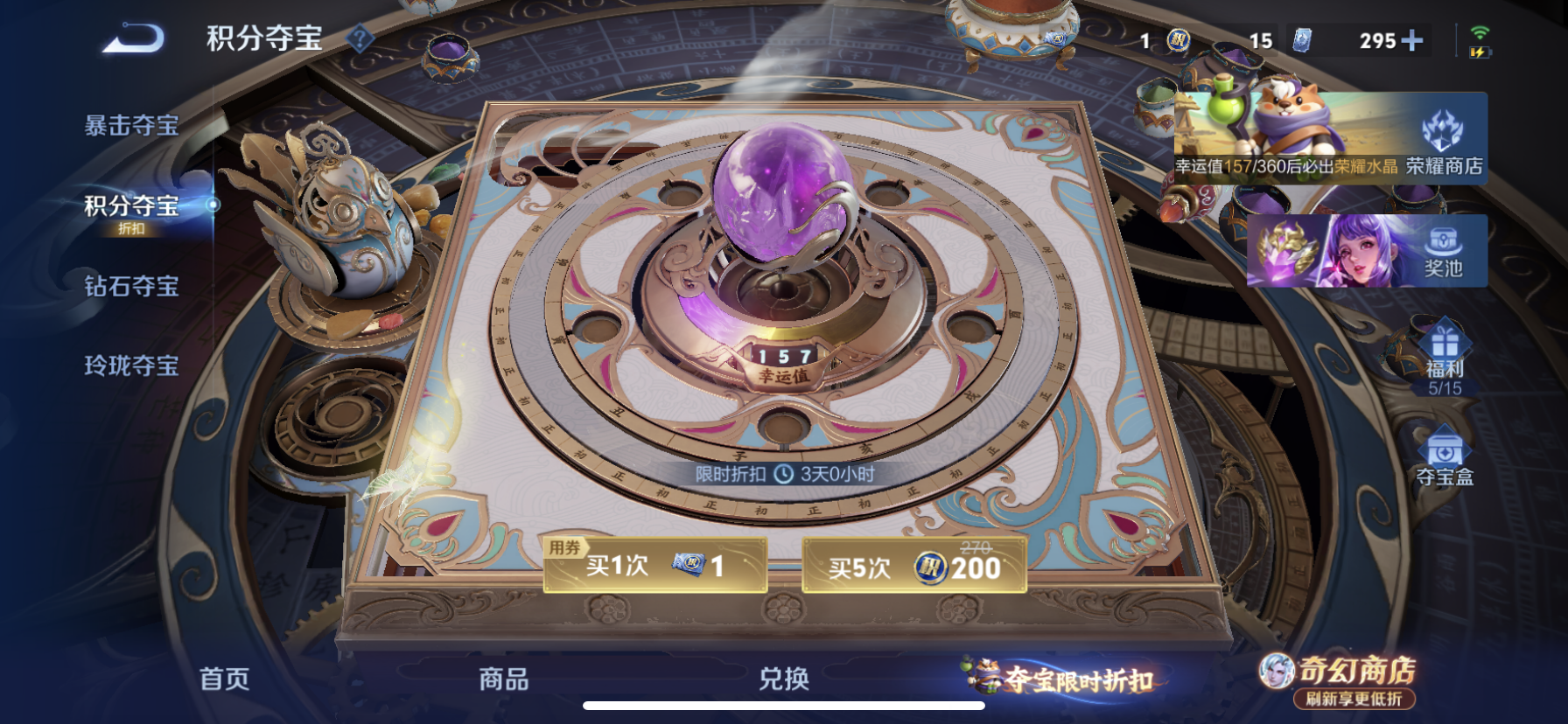 WZLX4348423王者荣耀账号详情图31
