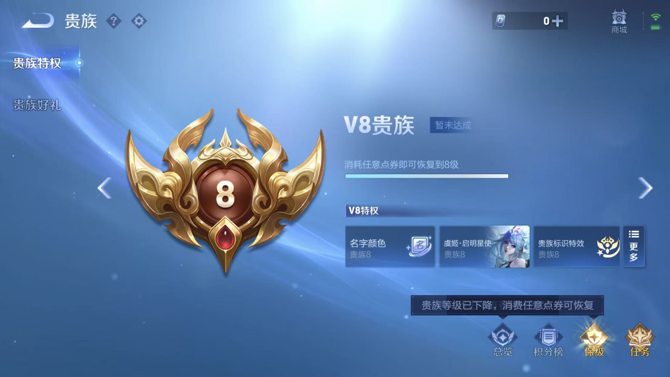 HPQM4203649和平精英账号详情图56