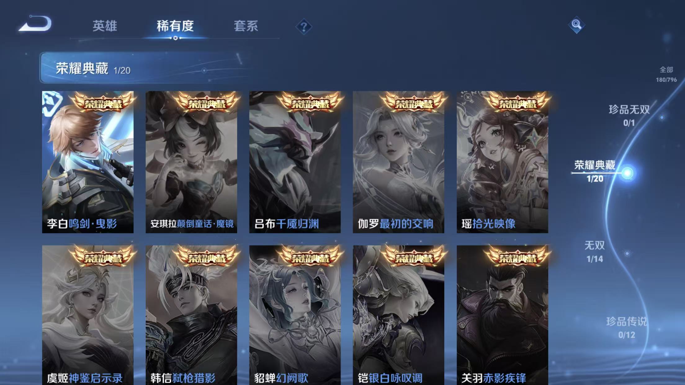 HPQM4203649和平精英账号详情图46