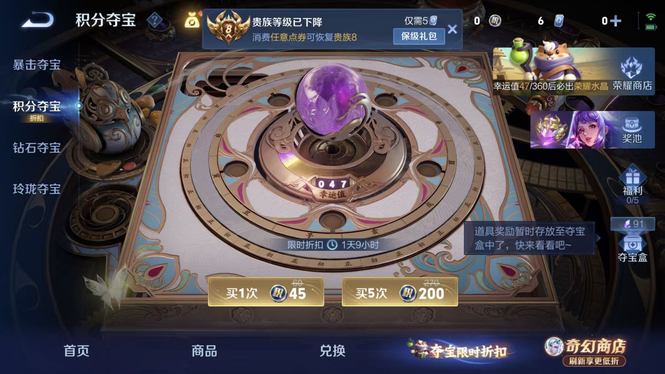 HPQM4203649和平精英账号详情图55