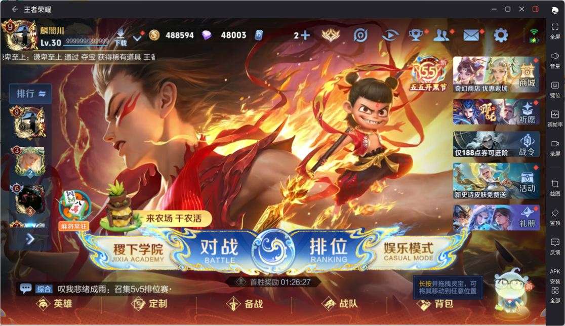 大图