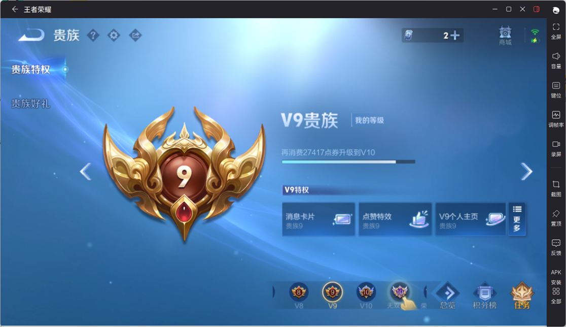 王者荣耀账号苹果QQ128英雄-380皮肤-MM624/贵族积分16W/营地ID：/【英雄数量】128【皮肤数量】380【区服】苹果QQ139区【场次】15476【胜率】52.04%【段位】永恒钻石III【贵族等级】9【