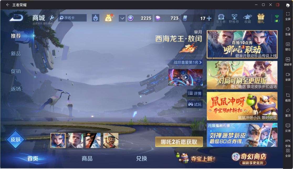 大图