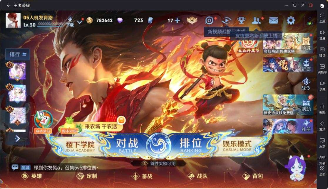 大图