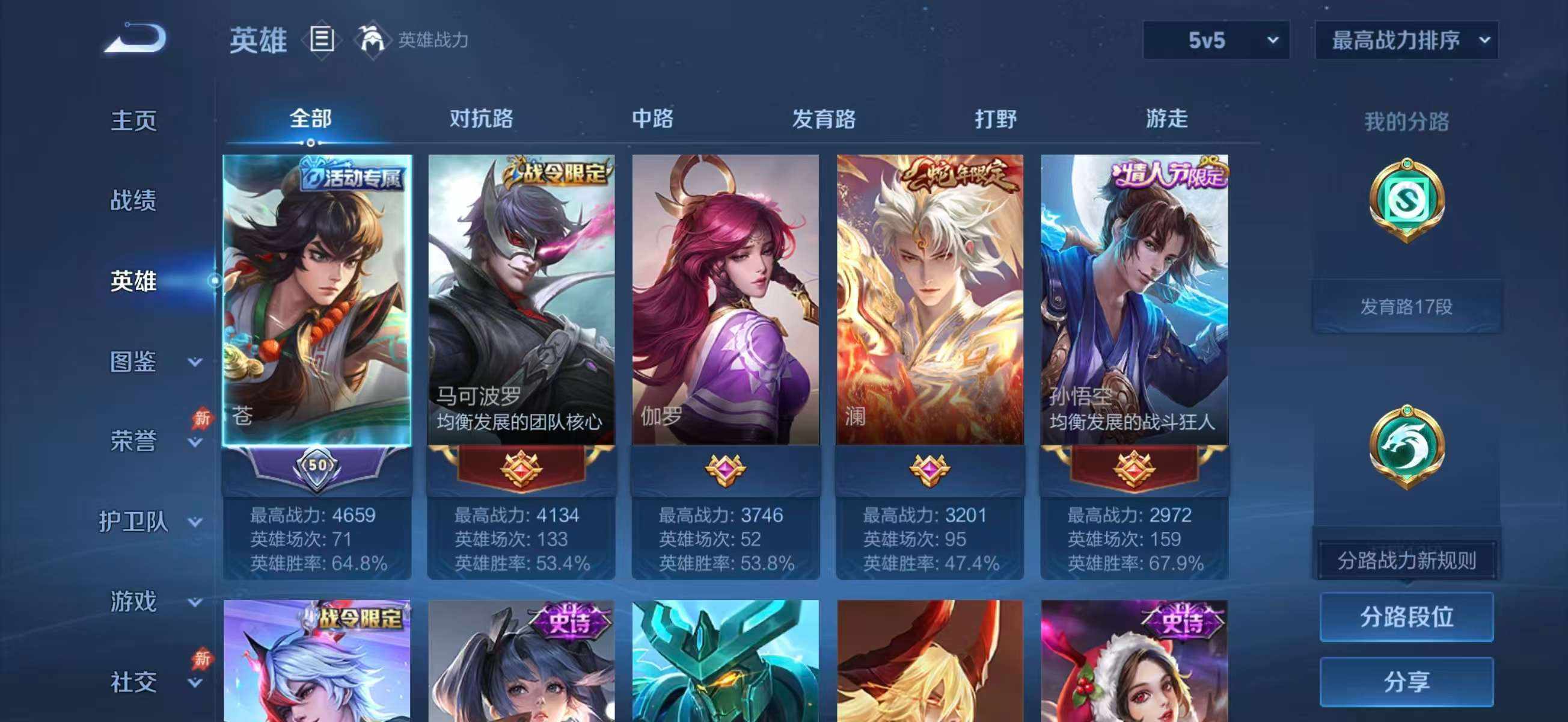 大图