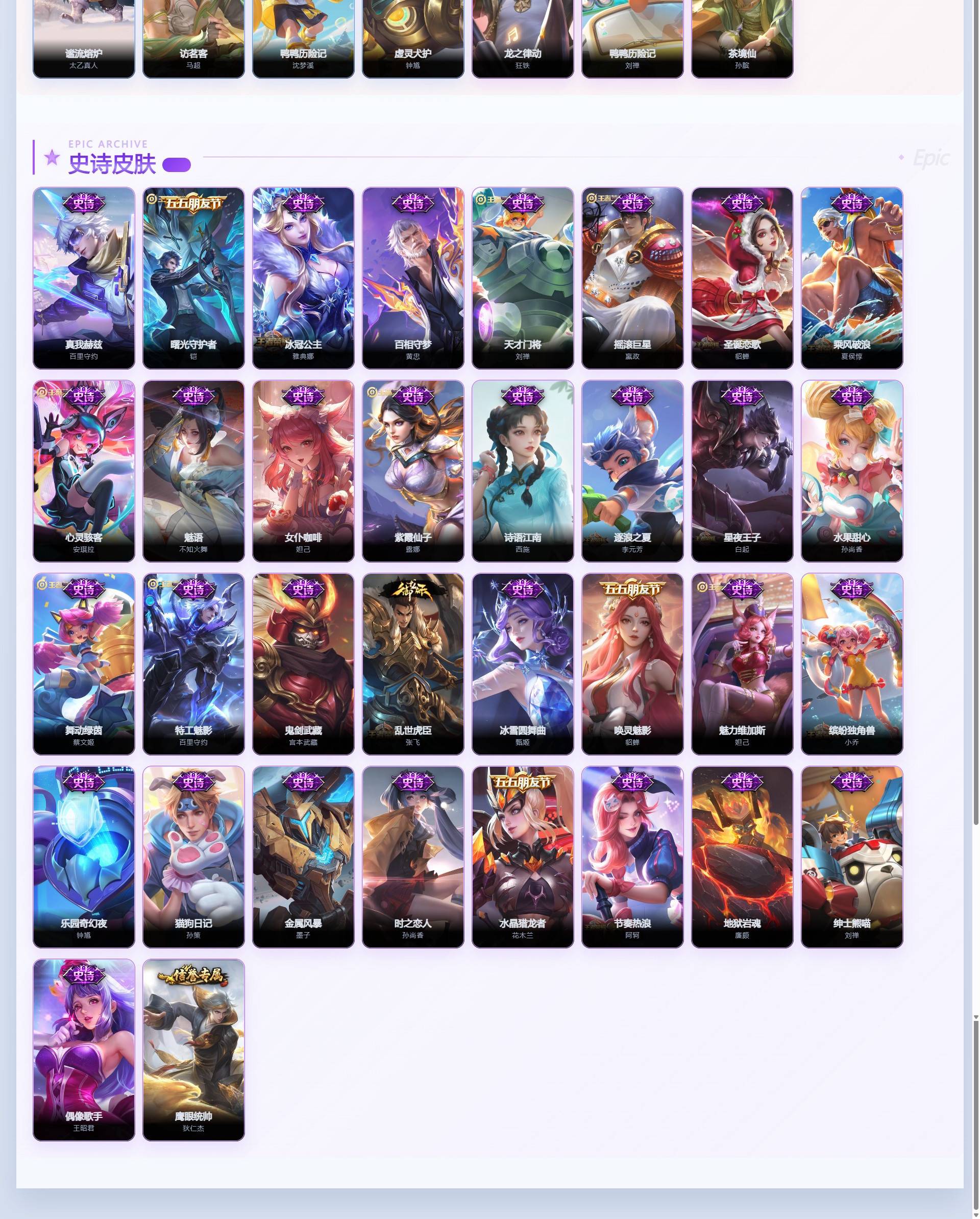 WZQM4348072王者荣耀账号详情图7