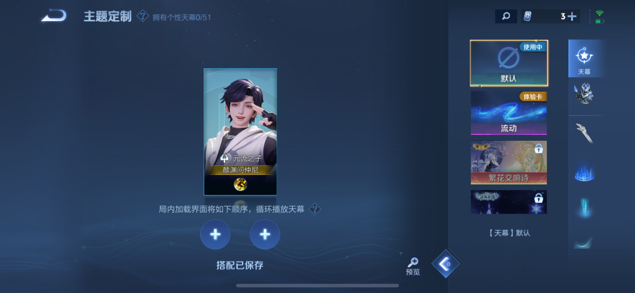 WZLX4348390王者荣耀账号详情图2