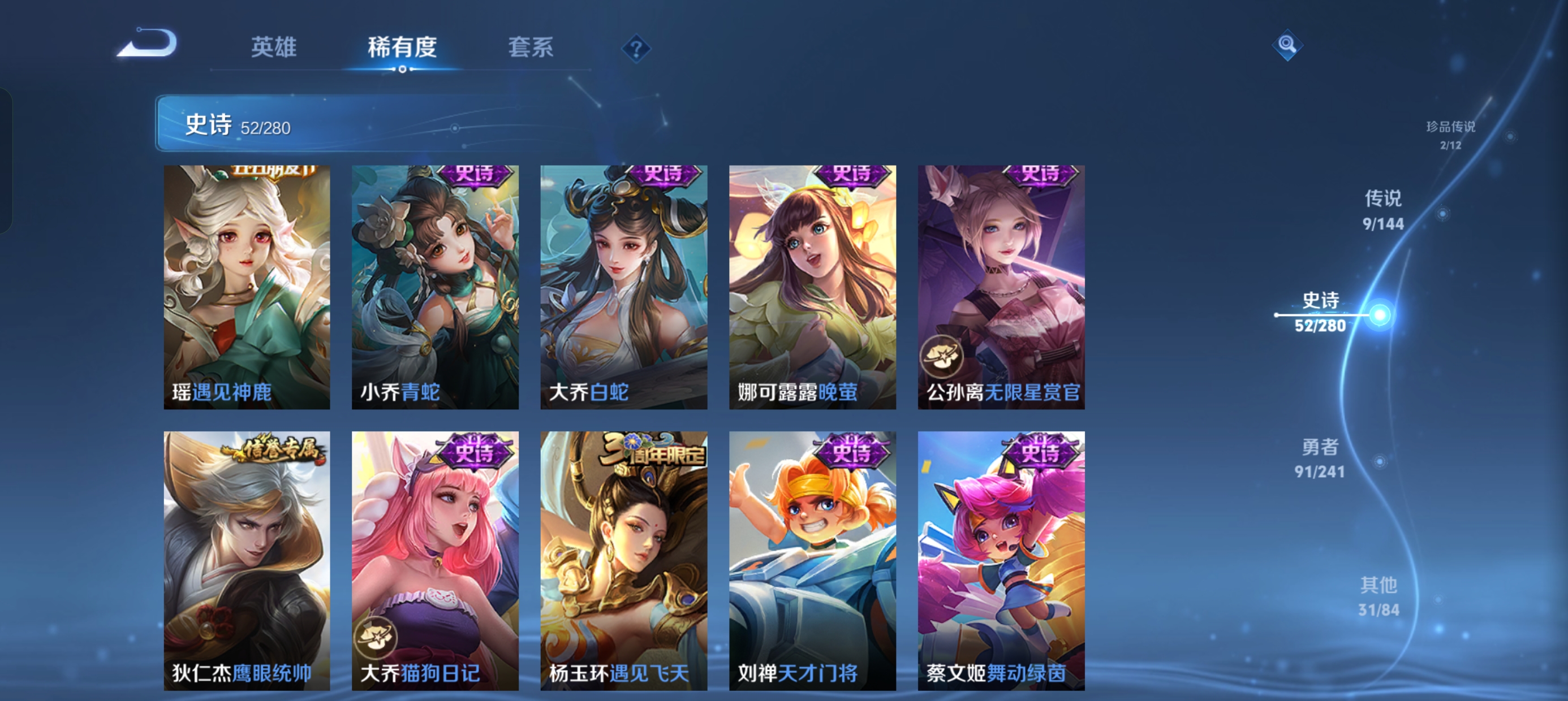 WZLX4348402王者荣耀账号详情图10