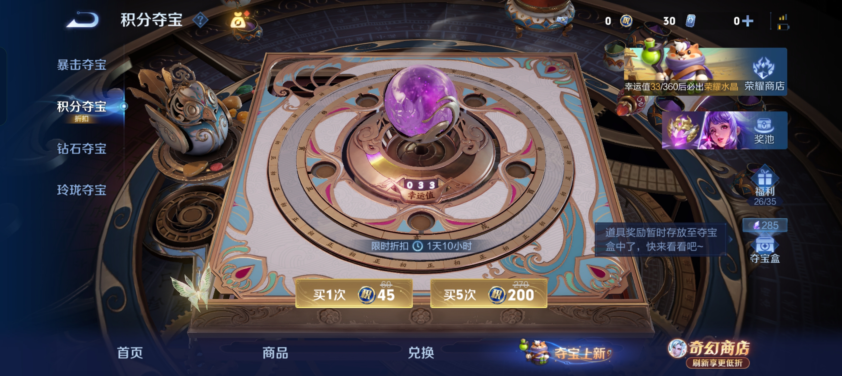 WZLX4348402王者荣耀账号详情图20