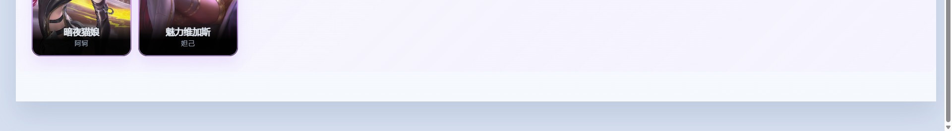 WZQM4348074王者荣耀账号详情图8